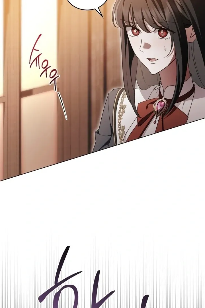 The Monster Lady and the Holy Knight Chapter 44 page 23 - 