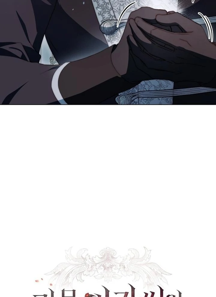 The Monster Lady and the Holy Knight Chapter 46 page 14 - 