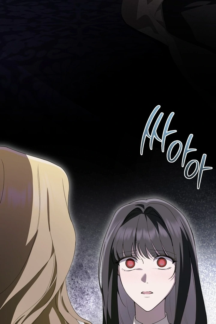 The Monster Lady and the Holy Knight Chapter 46 page 91 - 