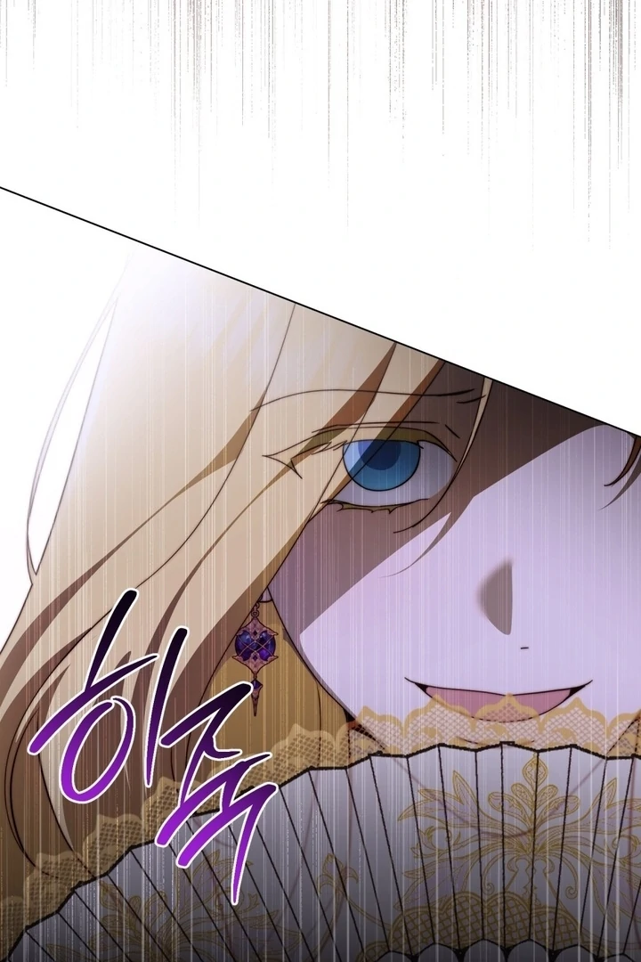 The Monster Lady and the Holy Knight Chapter 47 page 18 - 