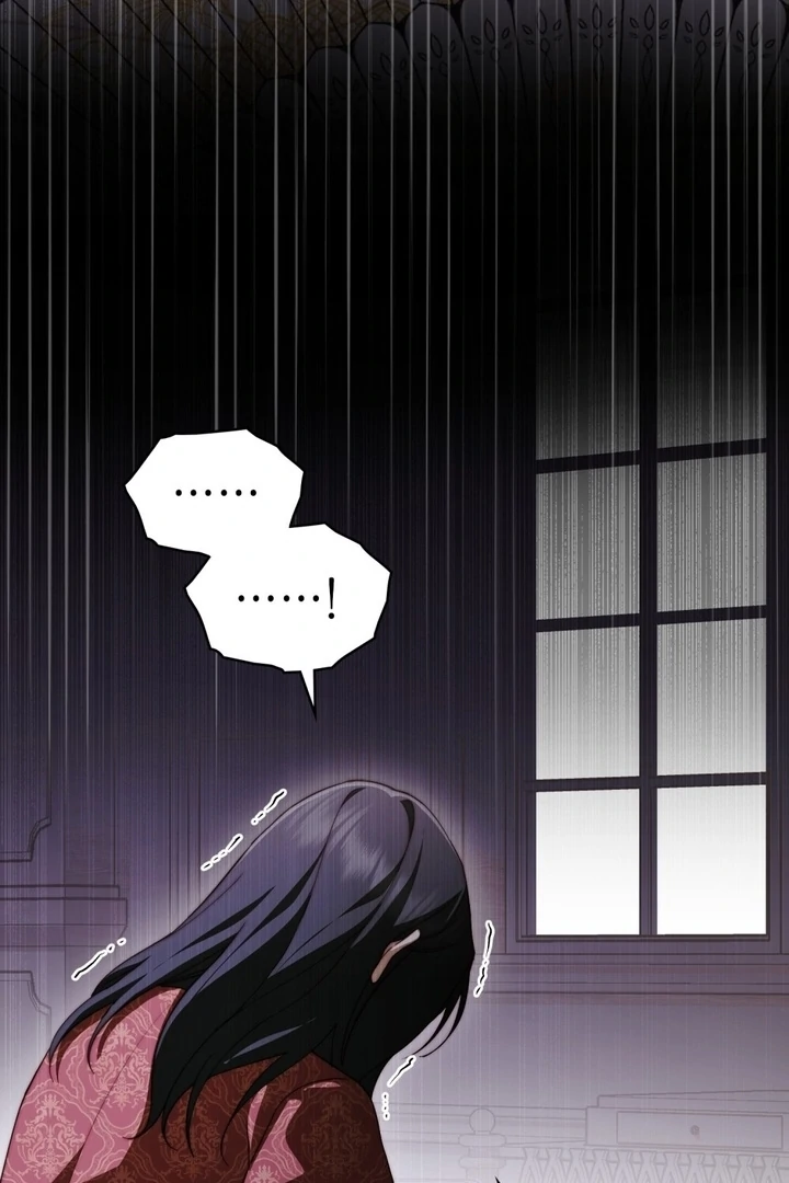 The Monster Lady and the Holy Knight Chapter 47 page 19 - 