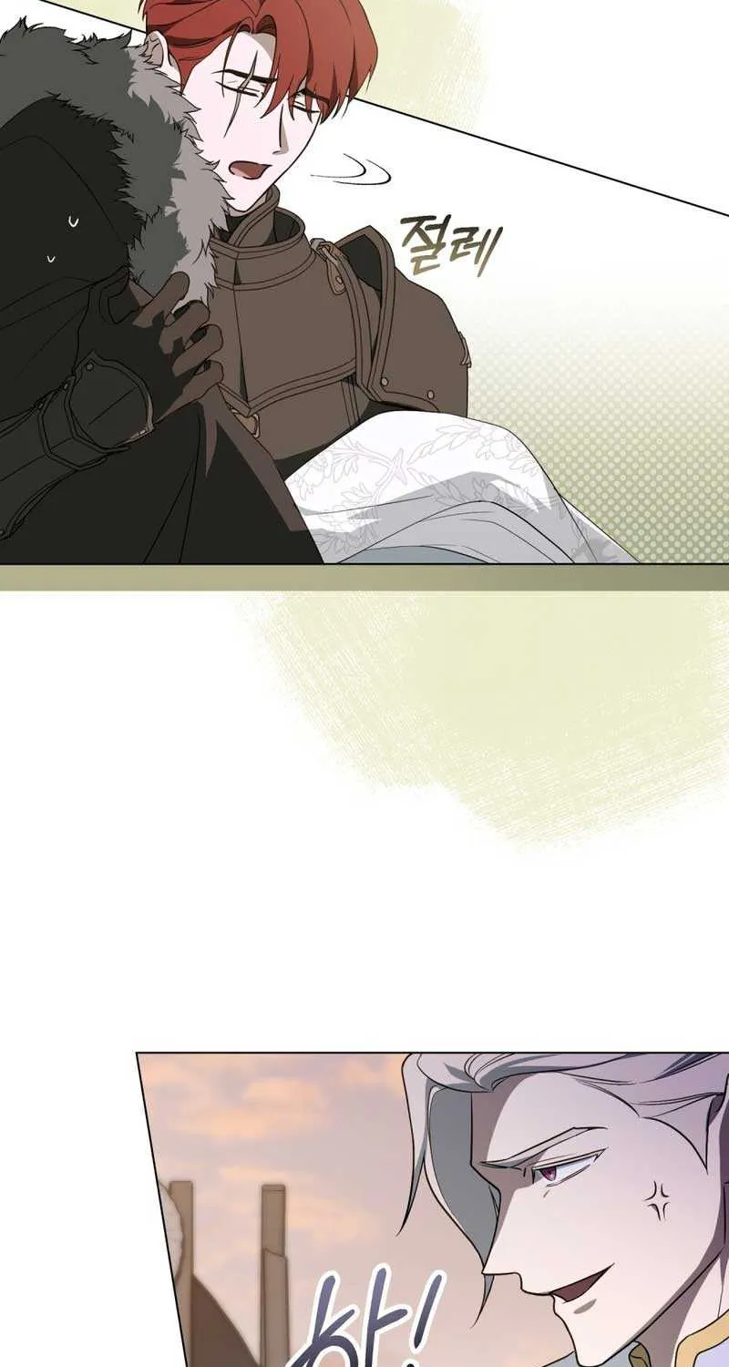 The Monster Lady and the Holy Knight Chapter 5 page 21 - 