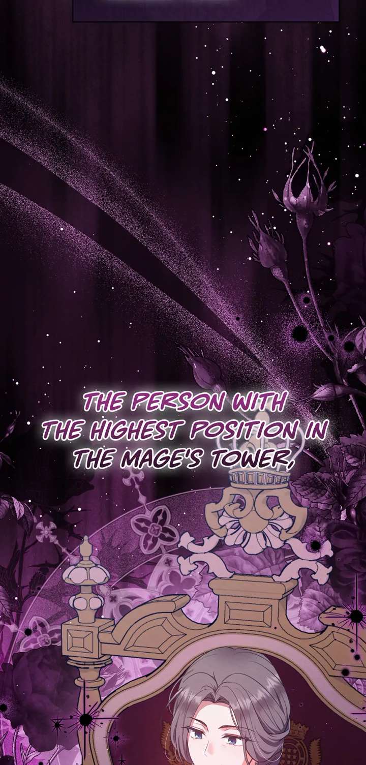 The Monster Lady and the Holy Knight Chapter 55 page 77 - 