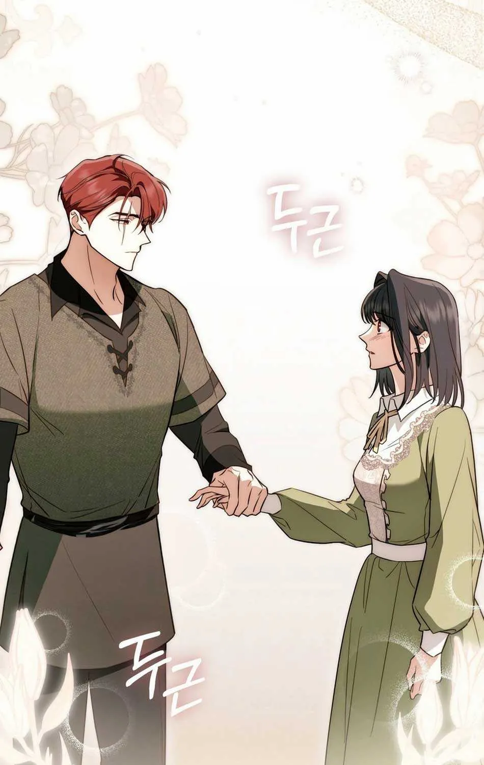 The Monster Lady and the Holy Knight Chapter 7 page 76 - 