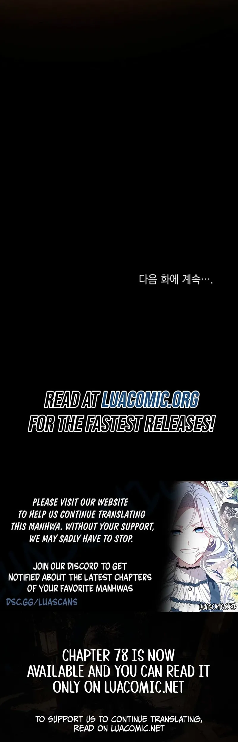 The Monster Lady and the Holy Knight Chapter 77 page 9 - 