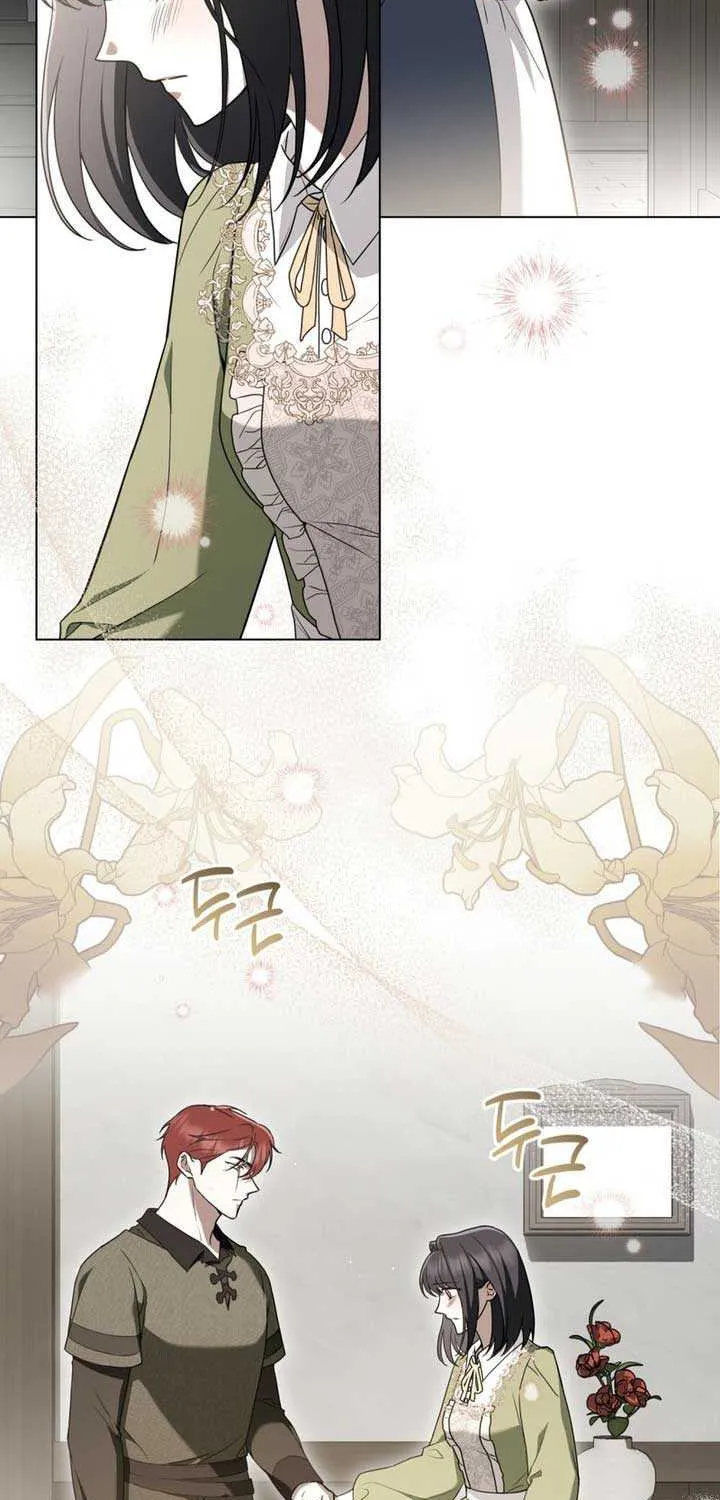 The Monster Lady and the Holy Knight Chapter 8 page 3 - 