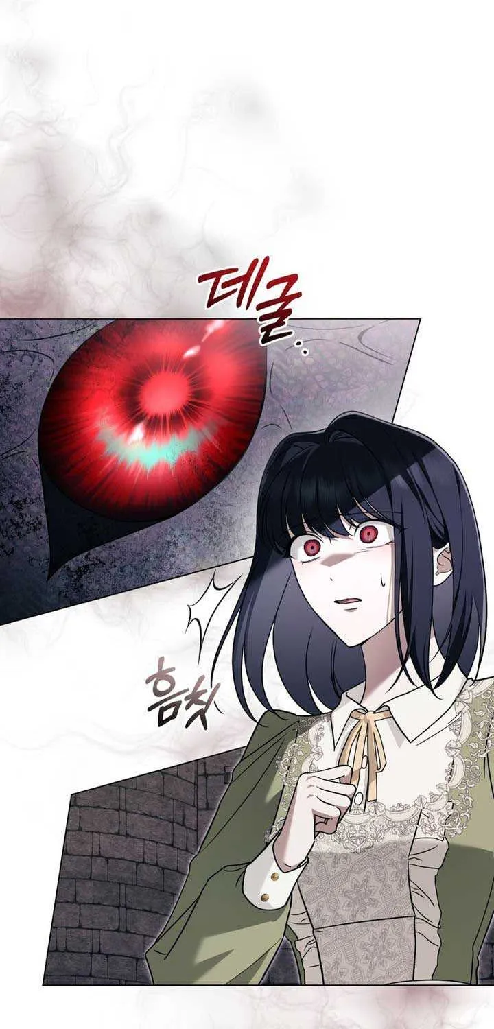 The Monster Lady and the Holy Knight Chapter 8 page 24 - 