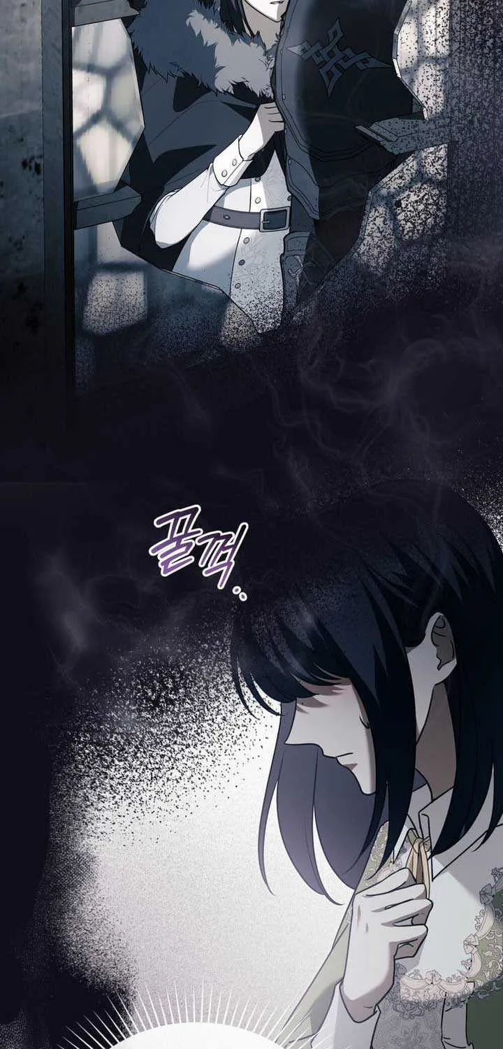 The Monster Lady and the Holy Knight Chapter 8 page 37 - 