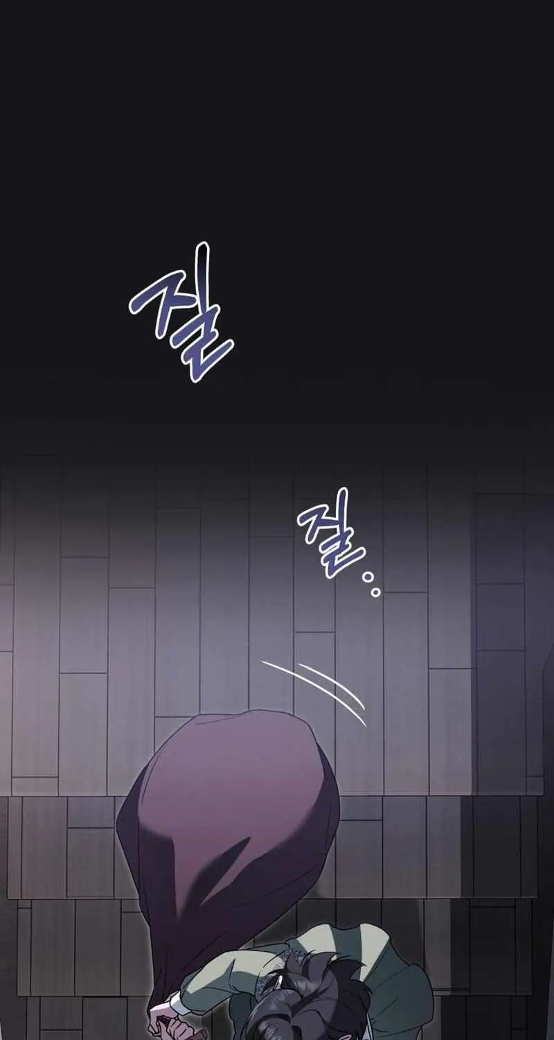 The Monster Lady and the Holy Knight Chapter 9 page 2 - 