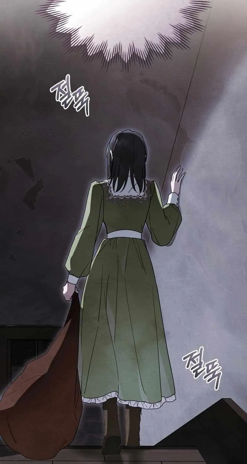 The Monster Lady and the Holy Knight Chapter 9 page 13 - 