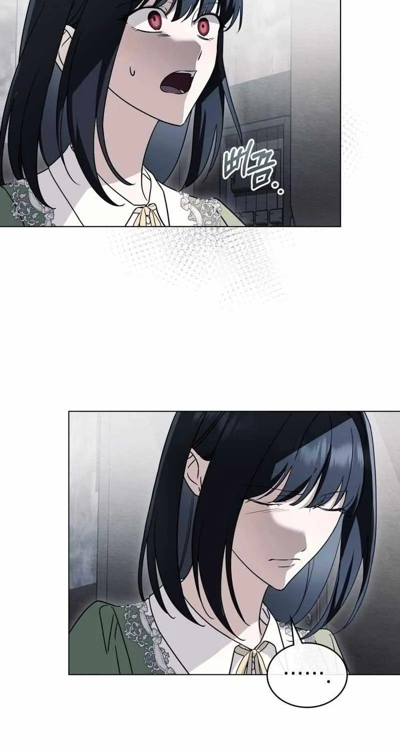 The Monster Lady and the Holy Knight Chapter 9 page 41 - 