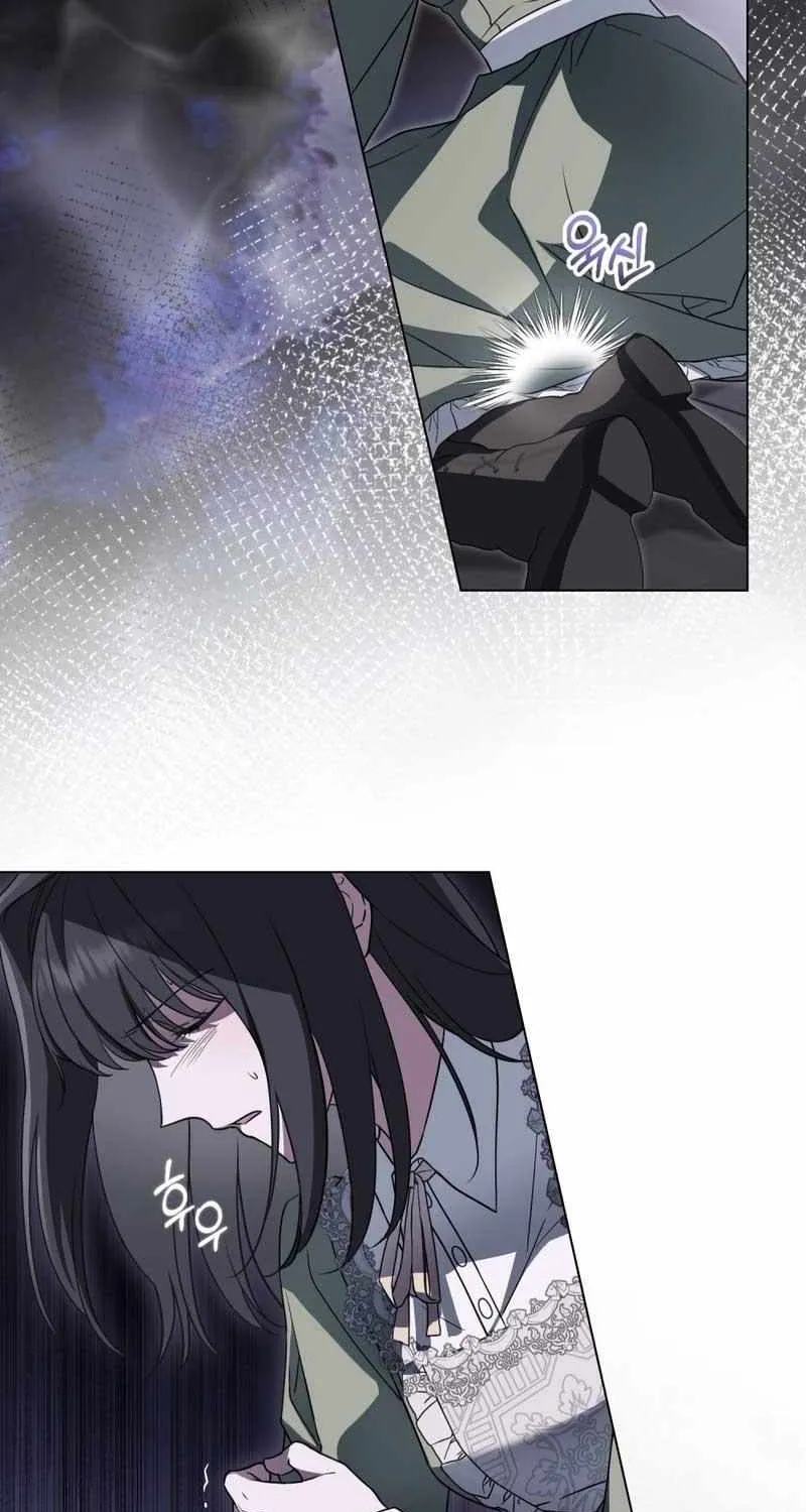 The Monster Lady and the Holy Knight Chapter 9 page 7 - 