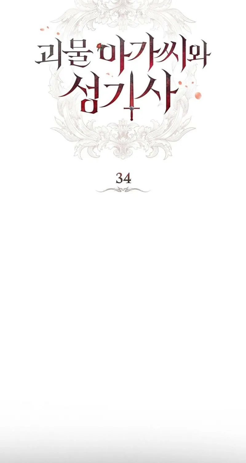 The Monster Lady and the Paladin Chapter 34 page 35 - 