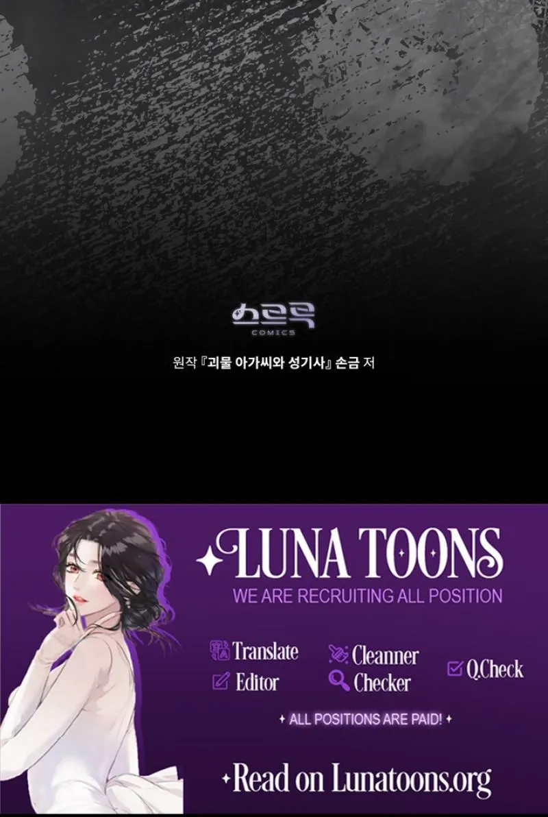 The Monster Lady and the Paladin Chapter 36 page 68 - 