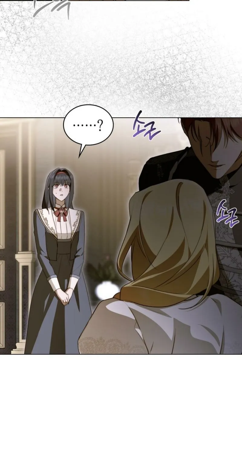 The Monster Lady and the Paladin Chapter 43 page 4 - 