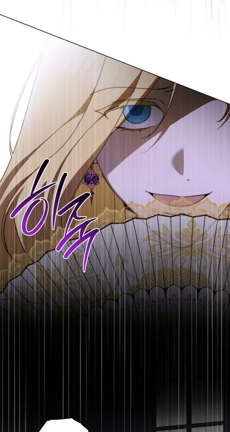 The Monster Lady and the Paladin Chapter 47 page 15 - 
