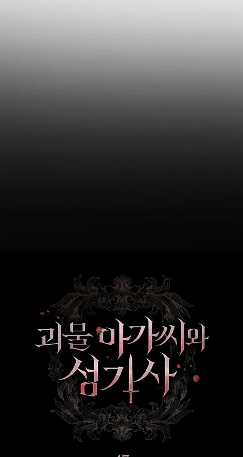 The Monster Lady and the Paladin Chapter 47 page 28 - 