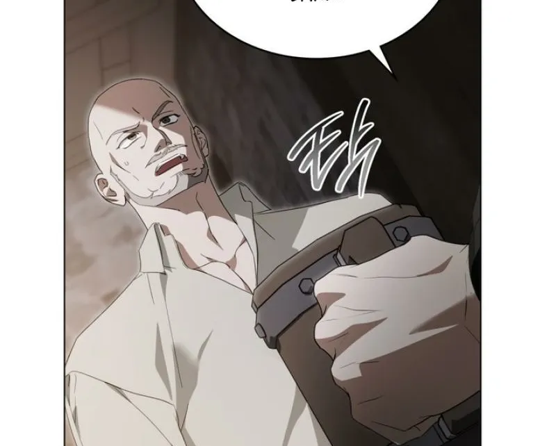 The Monster Lady and the Paladin Chapter 47 page 54 - 