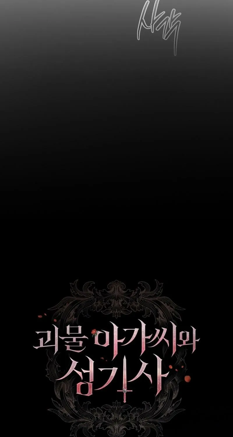 The Monster Lady and the Paladin Chapter 57 page 29 - 