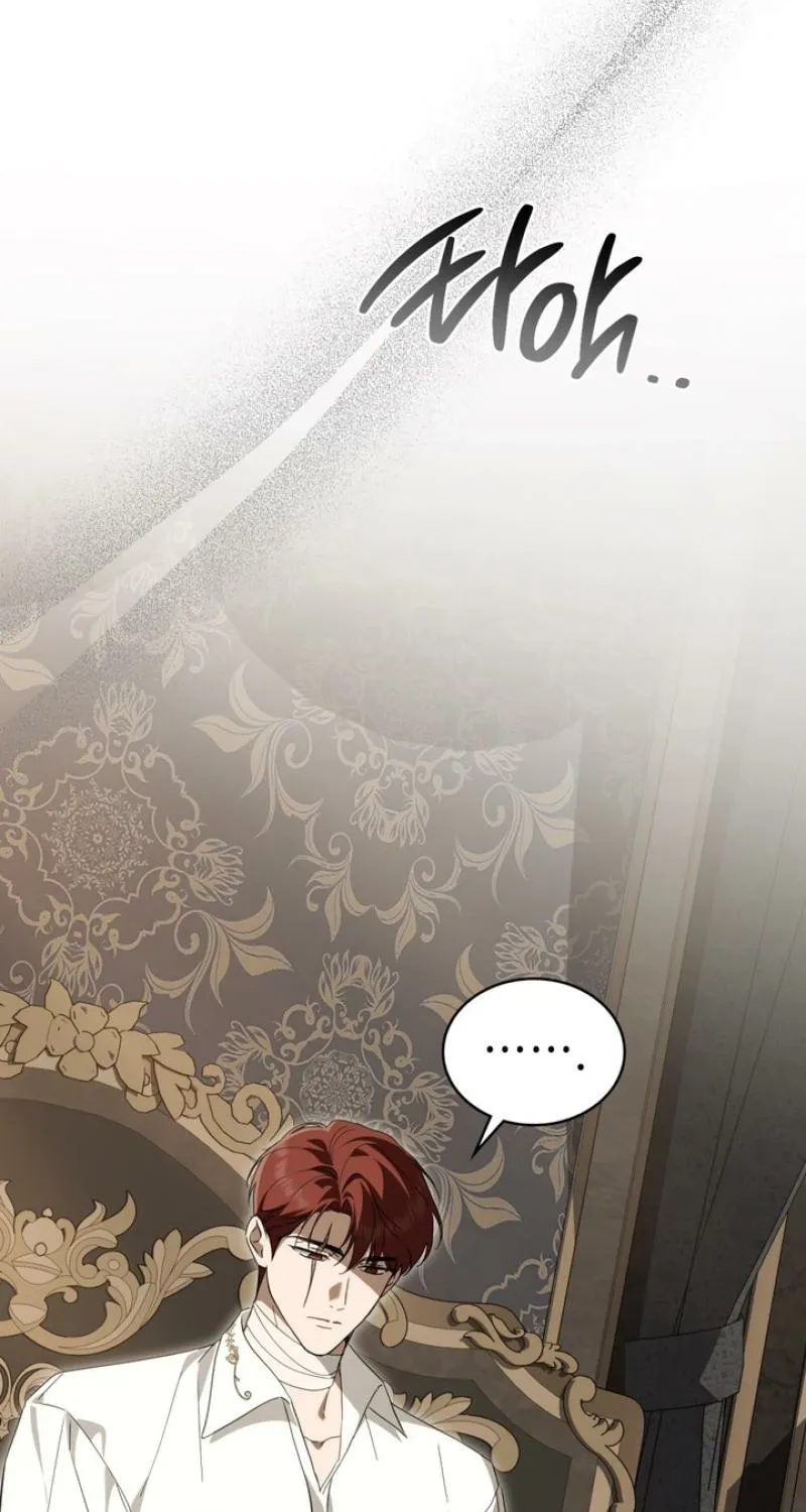 The Monster Lady and the Paladin Chapter 57 page 79 - 