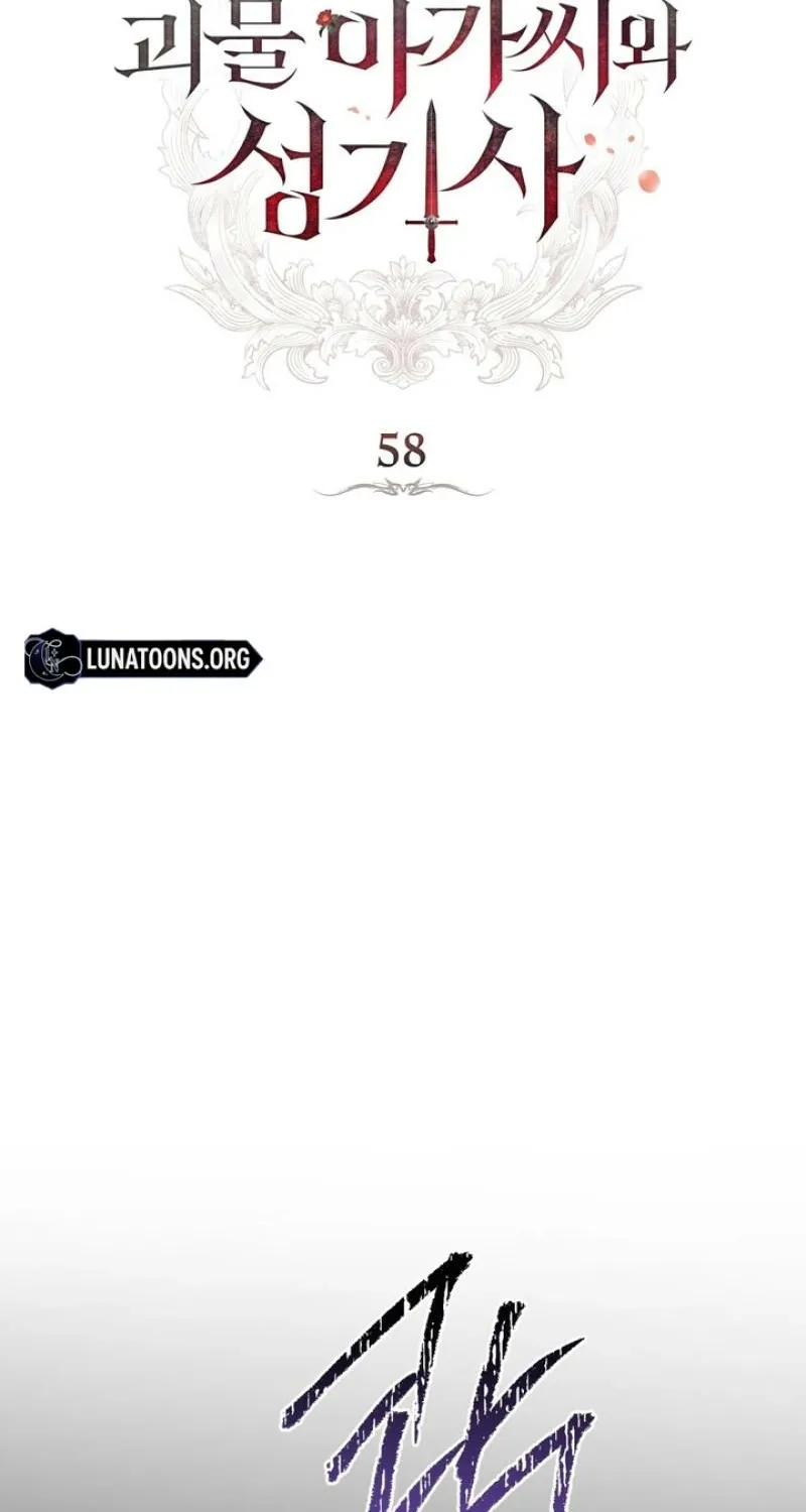 The Monster Lady and the Paladin Chapter 58 page 20 - 