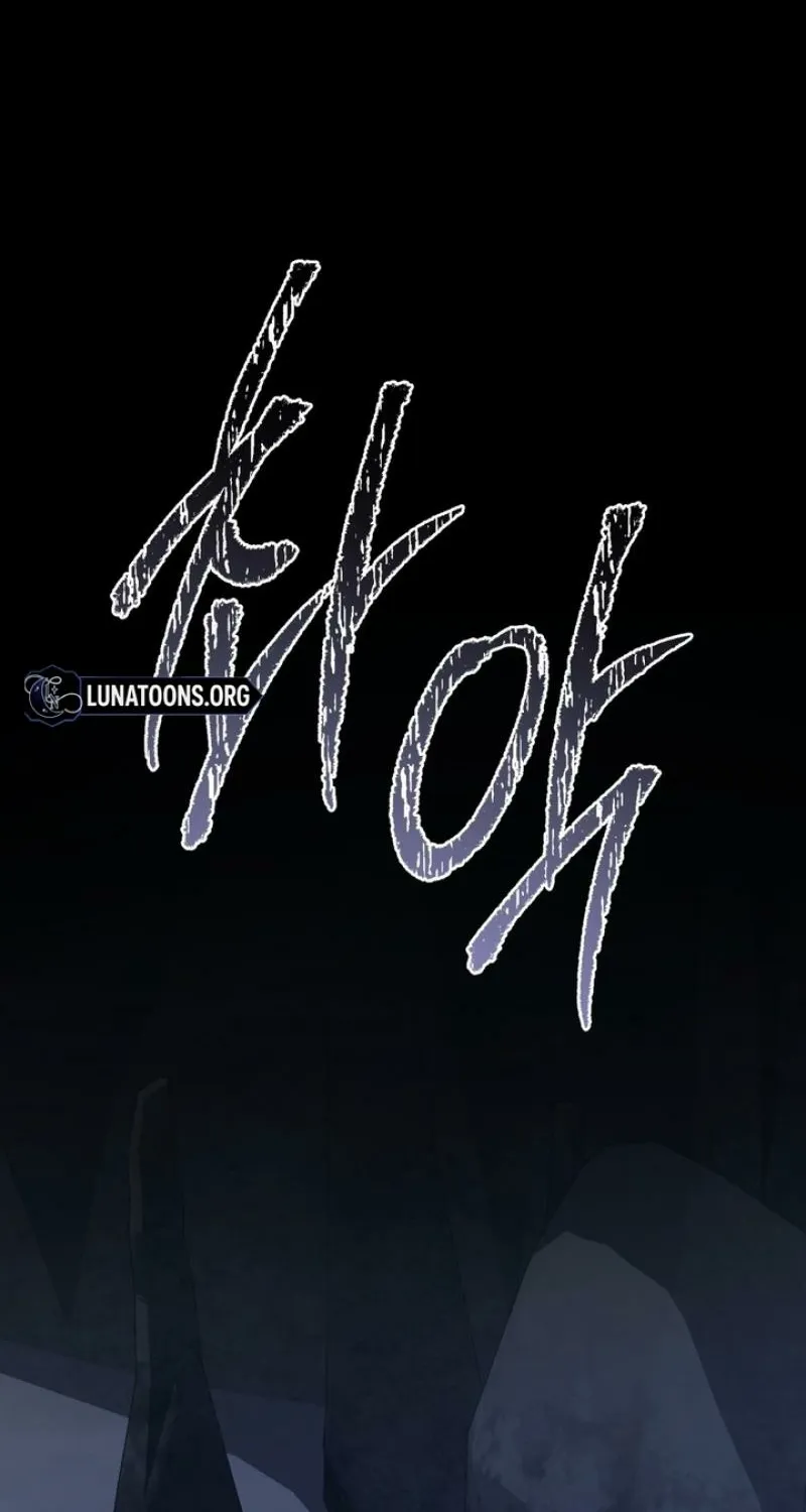 The Monster Lady and the Paladin Chapter 58 page 80 - 