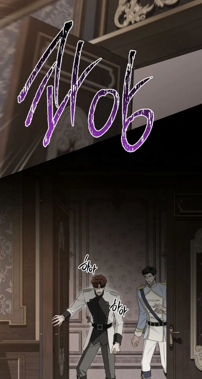 The Monster Lady and the Paladin Chapter 58 page 9 - 