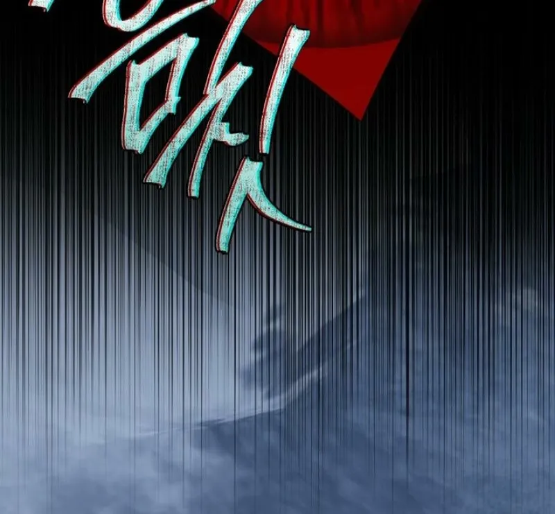 The Monster Lady and the Paladin Chapter 58 page 84 - 