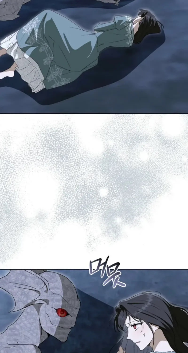 The Monster Lady and the Paladin Chapter 59 page 4 - 