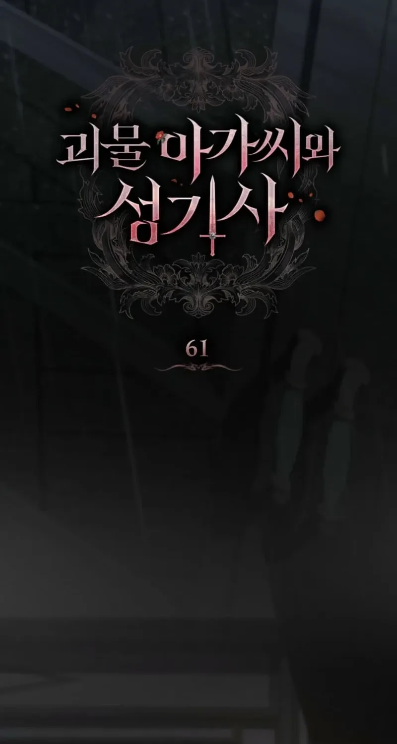 The Monster Lady and the Paladin Chapter 61 page 50 - 