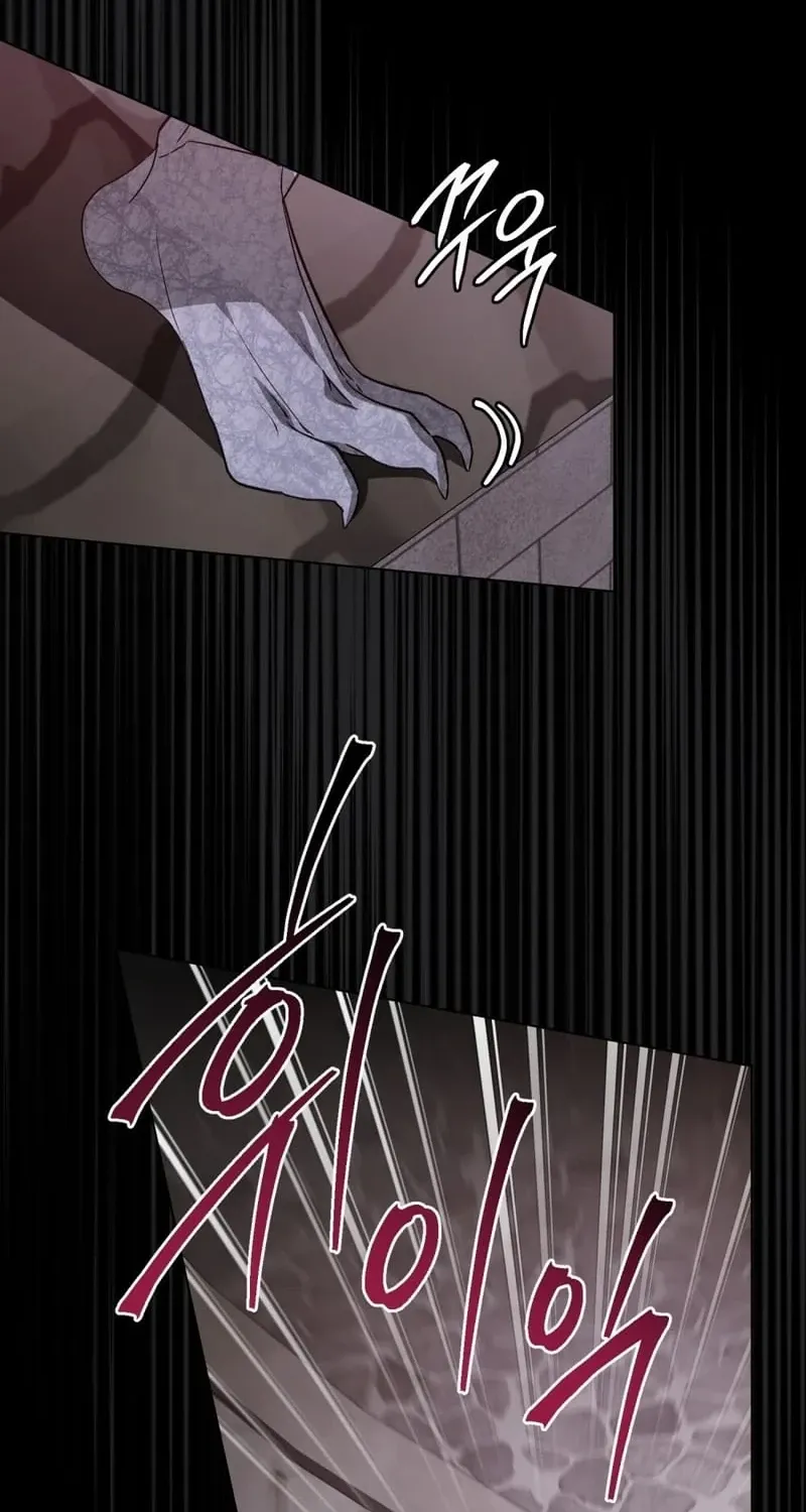 The Monster Lady and the Paladin Chapter 62 page 72 - 