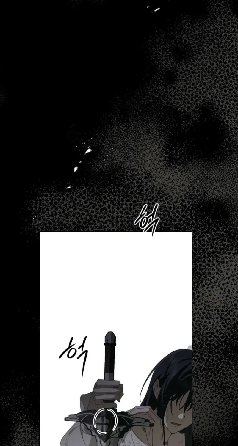 The Monster Lady and the Paladin Chapter 63 page 22 - 