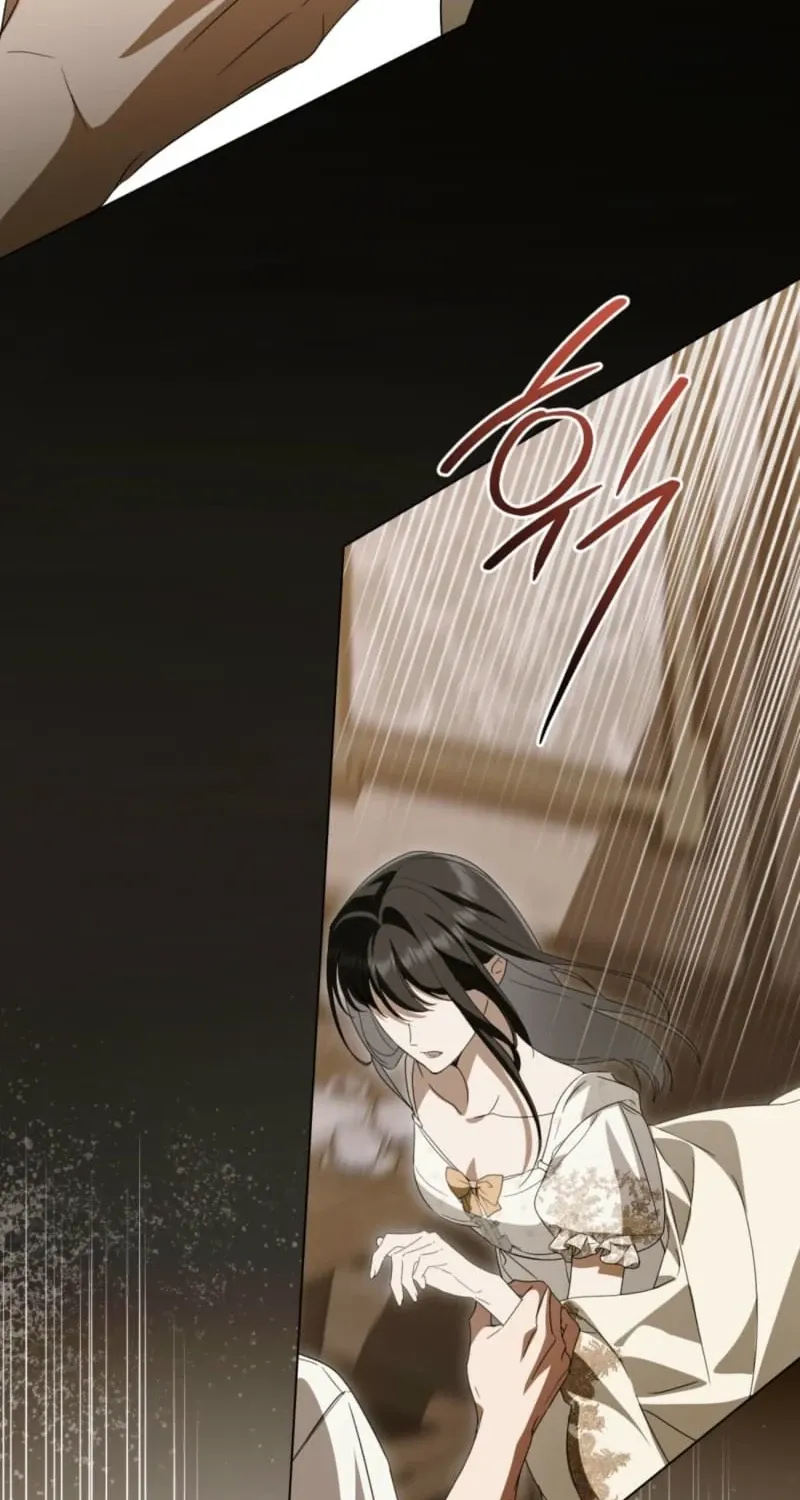 The Monster Lady and the Paladin Chapter 63 page 71 - 