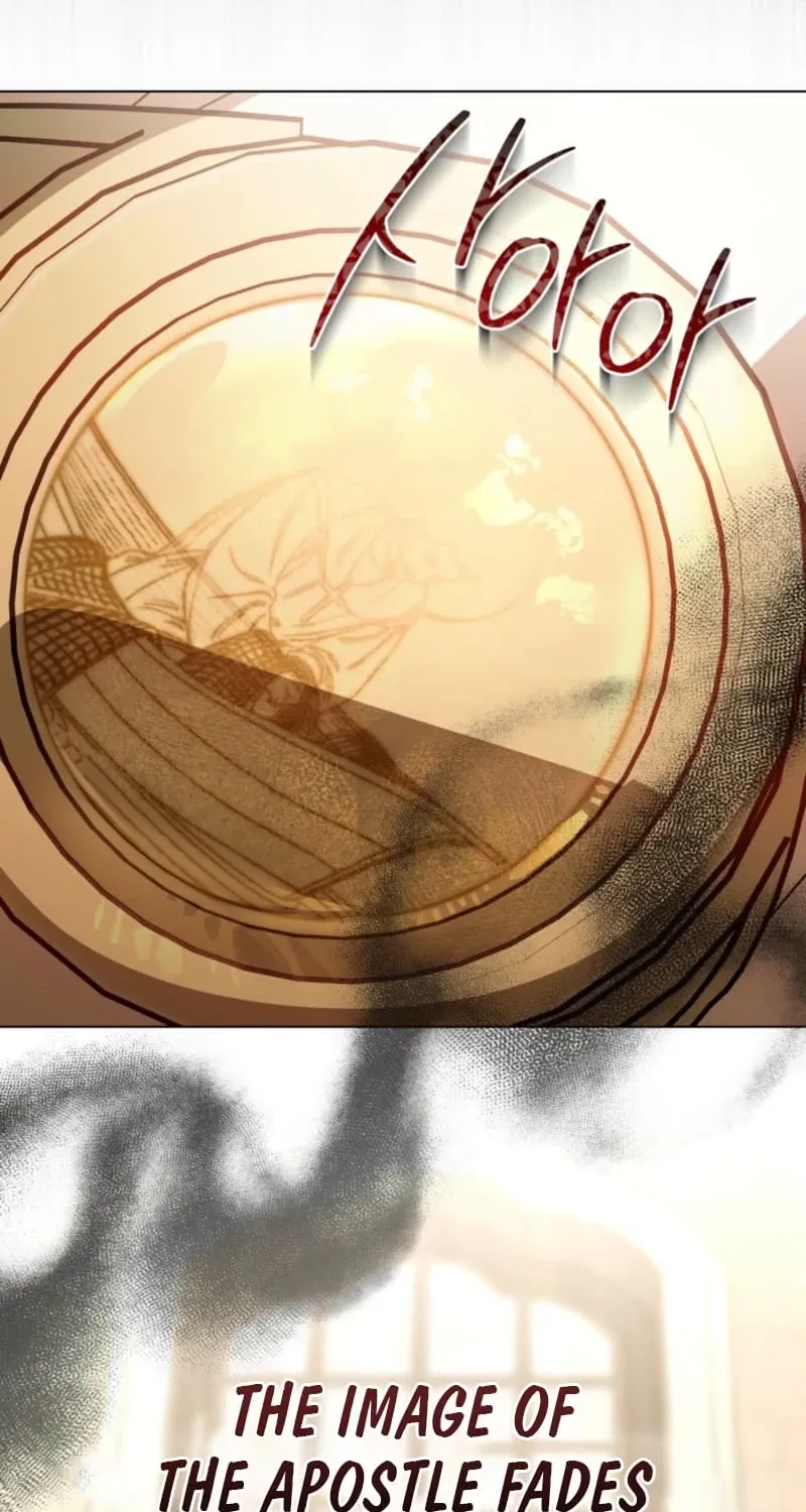 The Monster Lady and the Paladin Chapter 65 page 27 - 
