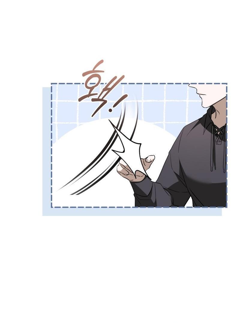 The Monster Lady and the Paladin Chapter 7 page 46 - 