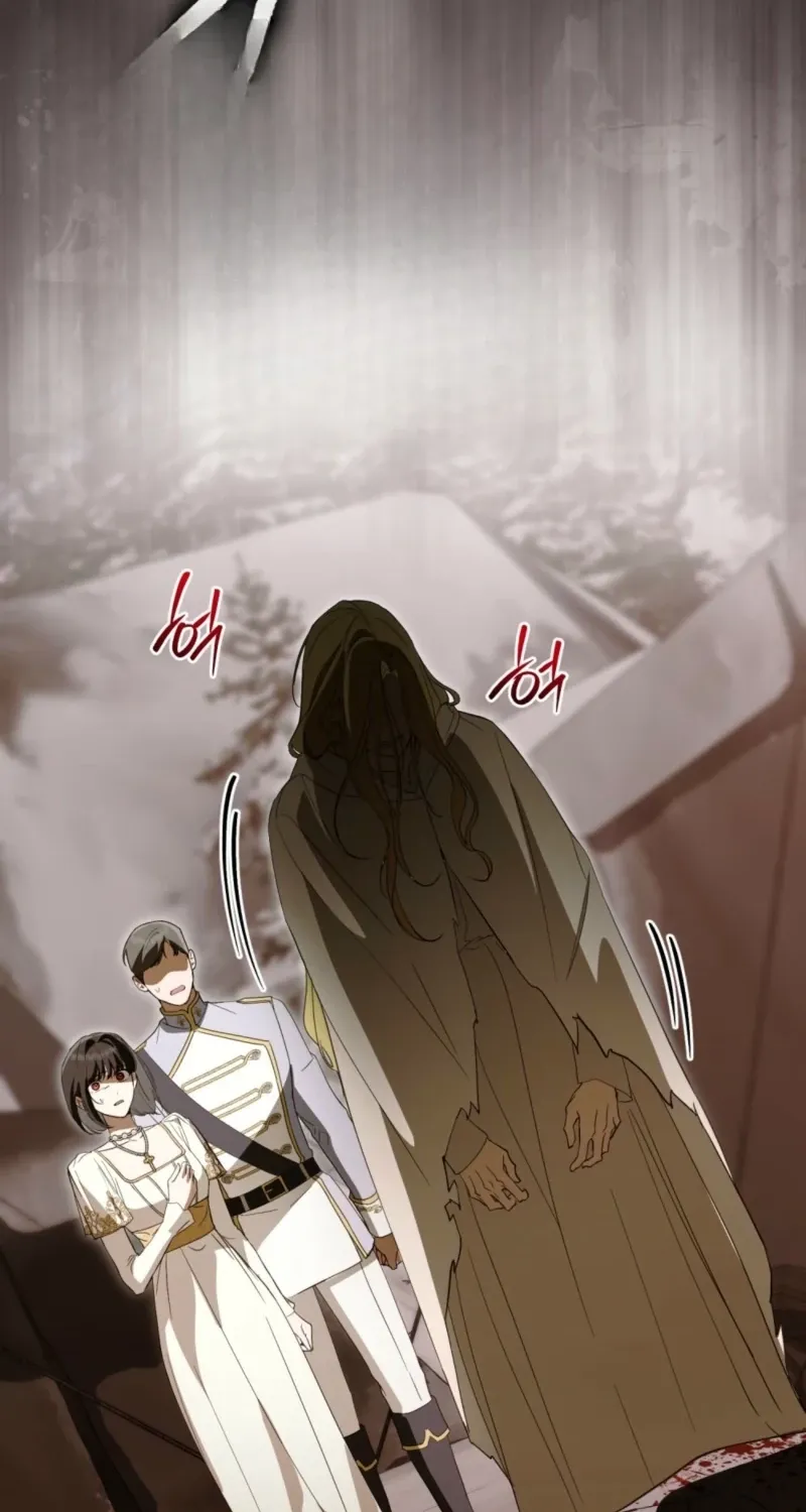 The Monster Lady and the Paladin Chapter 70 page 66 - 