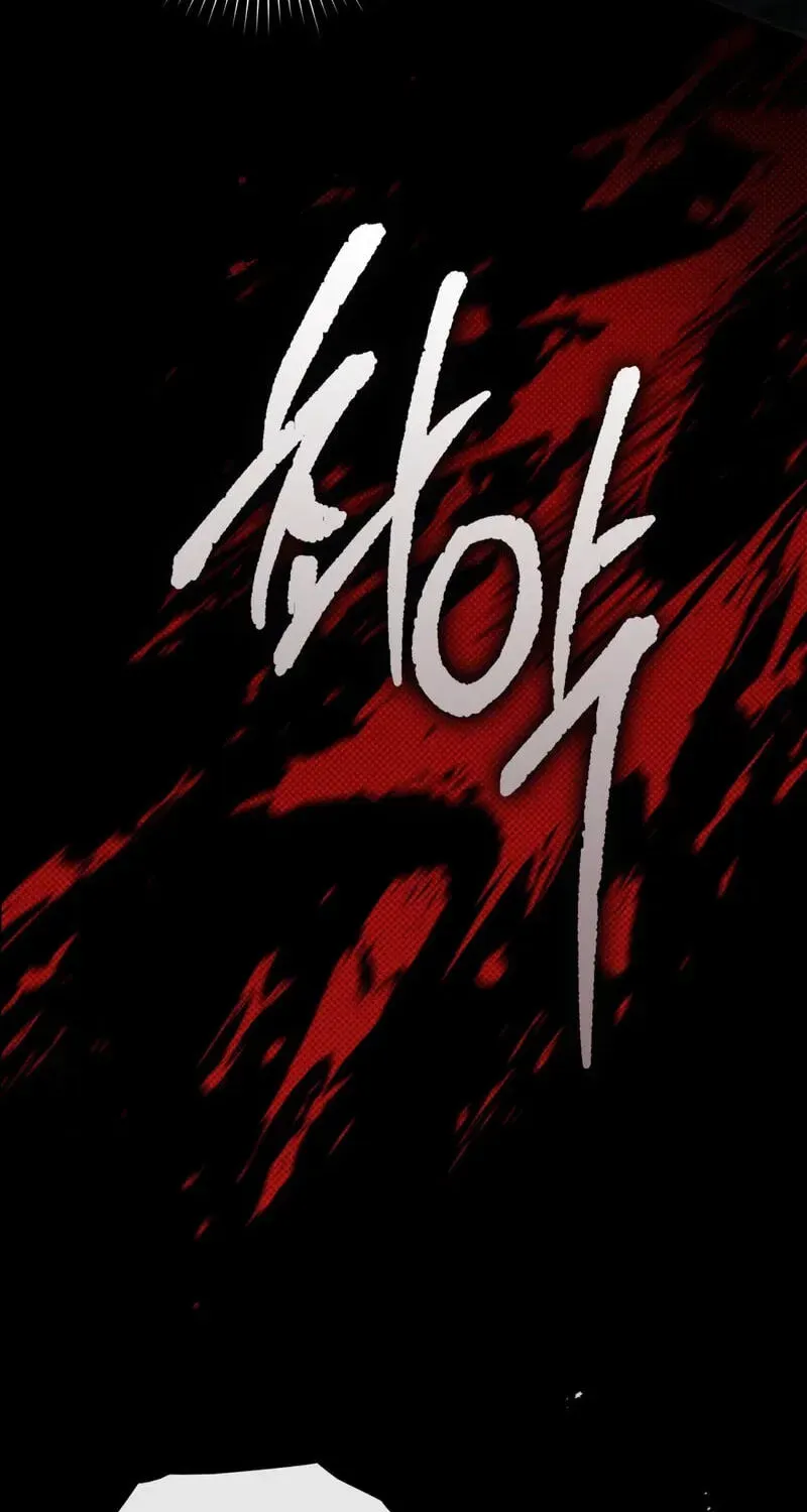 The Monster Lady and the Paladin Chapter 73 page 27 - 