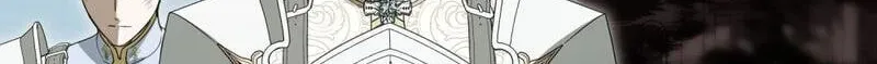 The Monster Lady and the Paladin Chapter 74 page 4 - 