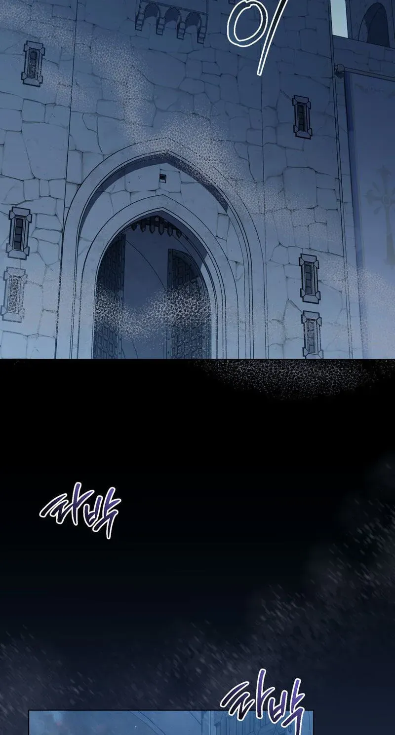 The Monster Lady and the Paladin Chapter 75 page 2 - 