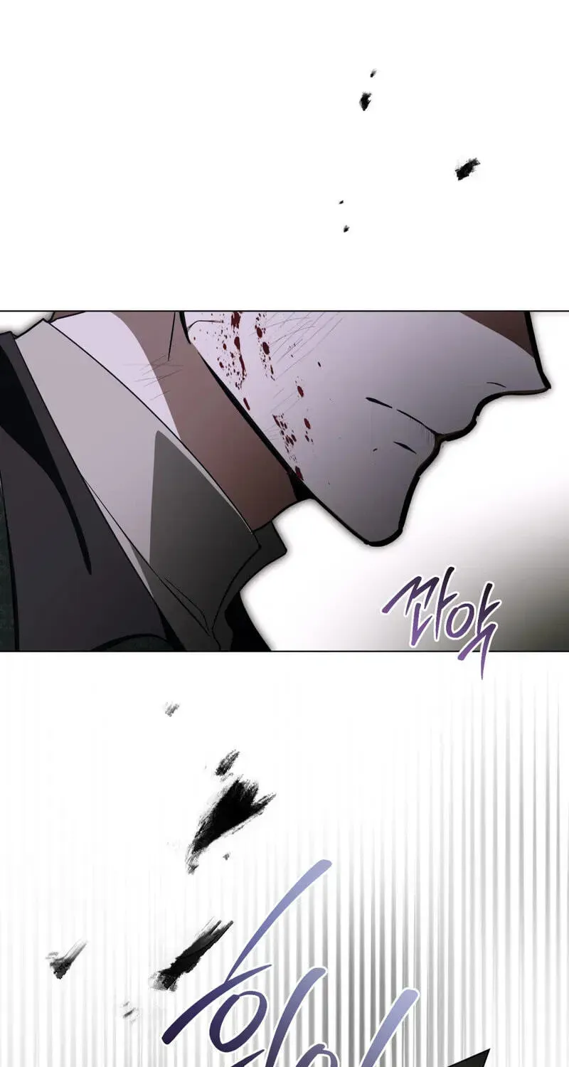 The Monster Lady and the Paladin Chapter 75 page 99 - 