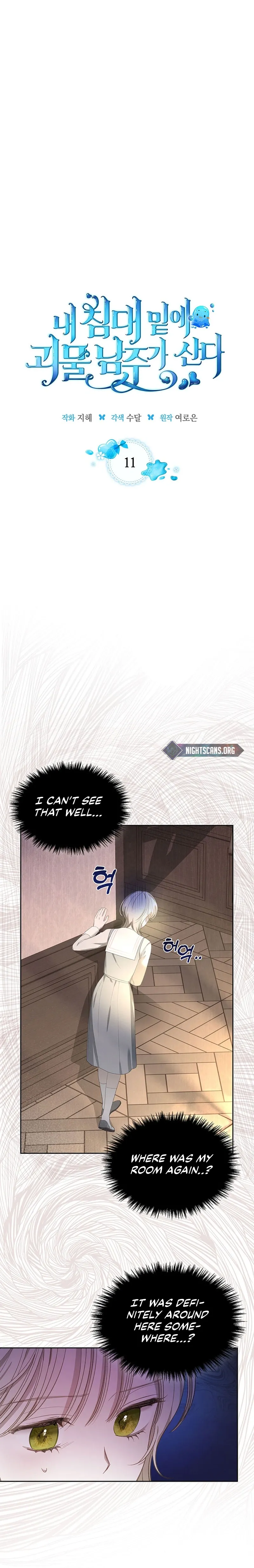The Monster Male Lead Living Under My Bed Chapter 11 page 2 - 