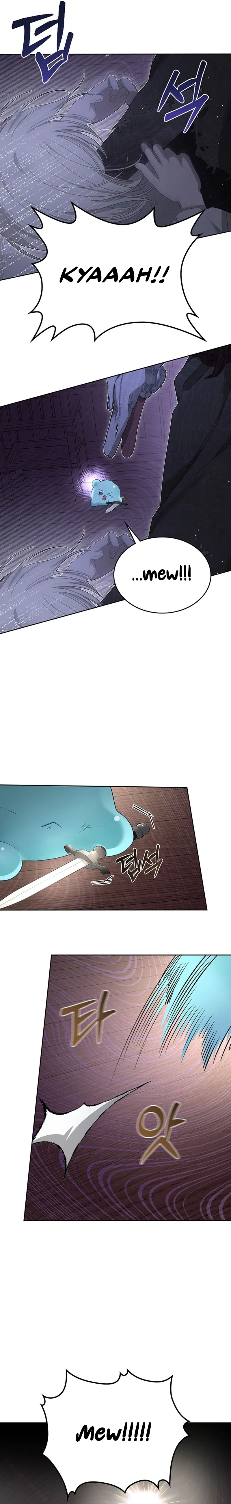 The Monster Male Lead Living Under My Bed Chapter 13 page 13 - 