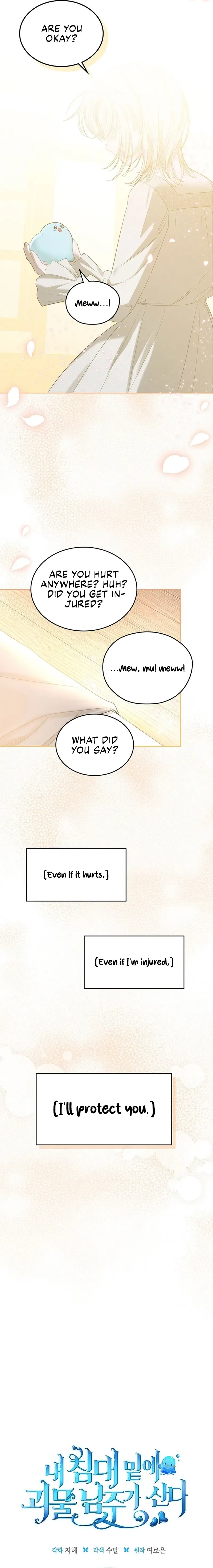 The Monster Male Lead Living Under My Bed Chapter 14 page 3 - 