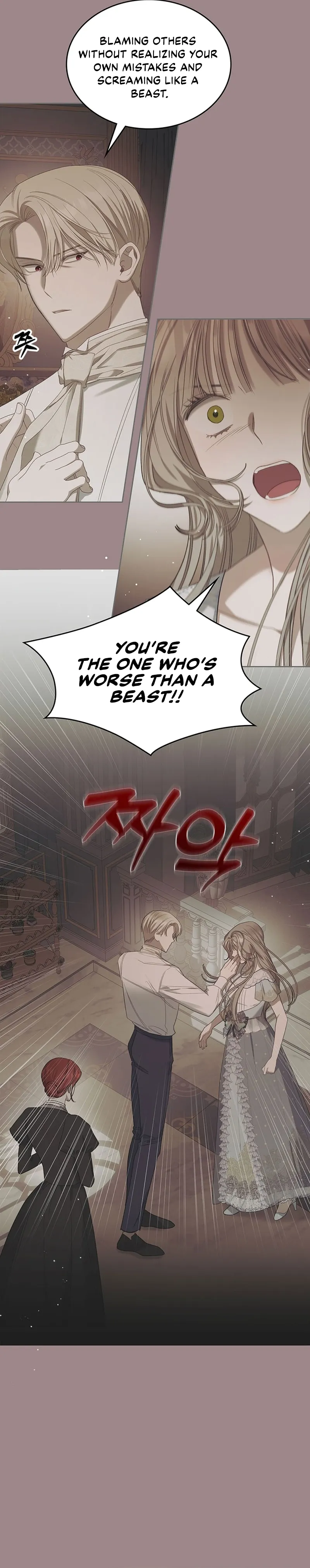 The Monster Male Lead Living Under My Bed Chapter 15 page 5 - 