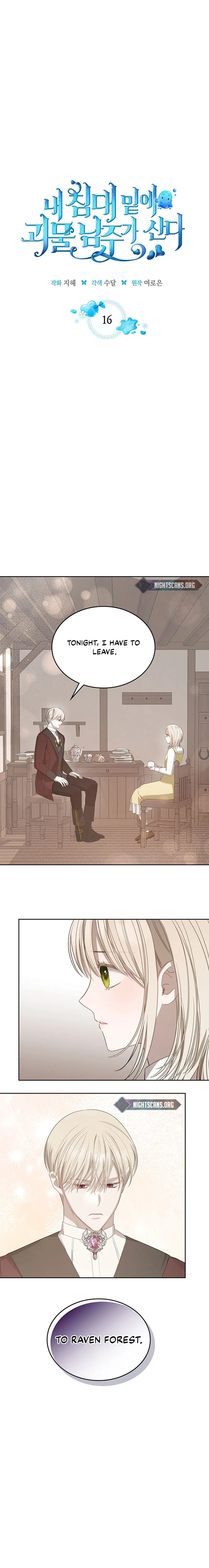 The Monster Male Lead Living Under My Bed Chapter 16 page 2 - 