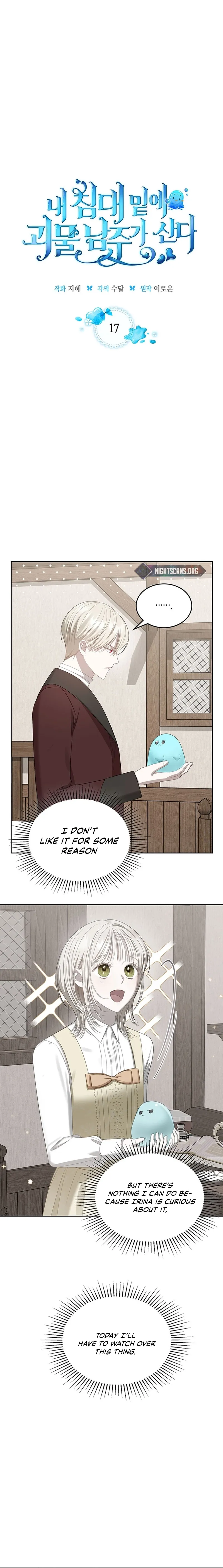 The Monster Male Lead Living Under My Bed Chapter 17 page 2 - 