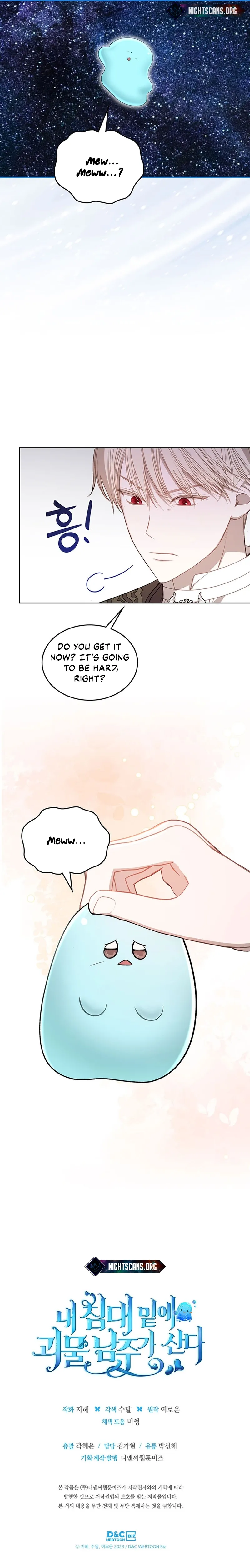 The Monster Male Lead Living Under My Bed Chapter 17 page 16 - 