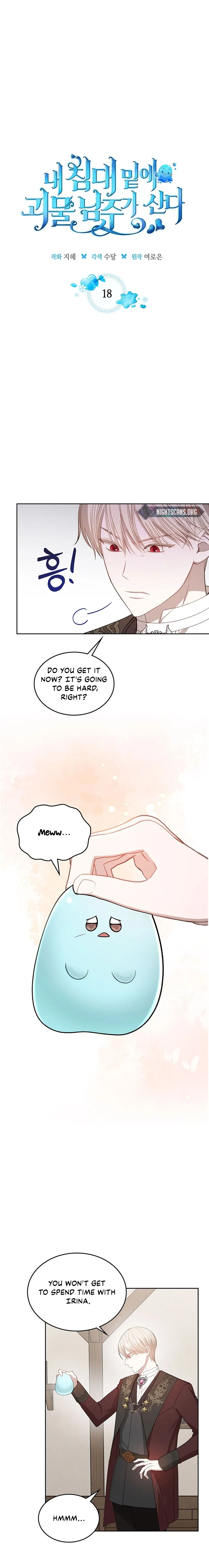 The Monster Male Lead Living Under My Bed Chapter 18 page 2 - 