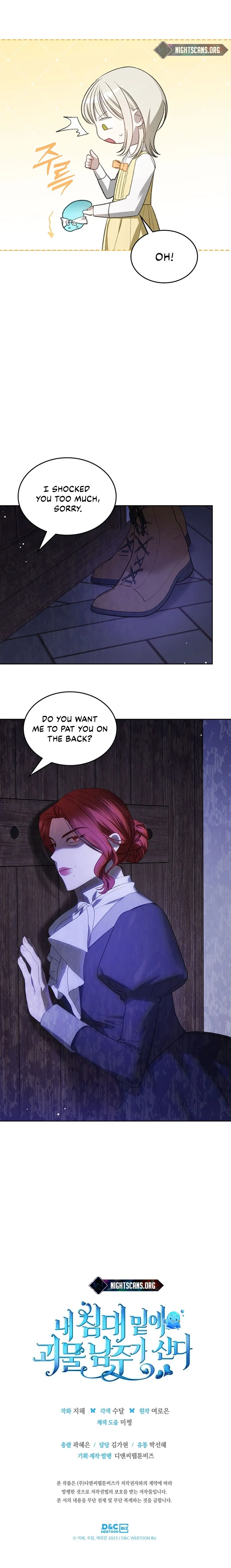 The Monster Male Lead Living Under My Bed Chapter 18 page 17 - 