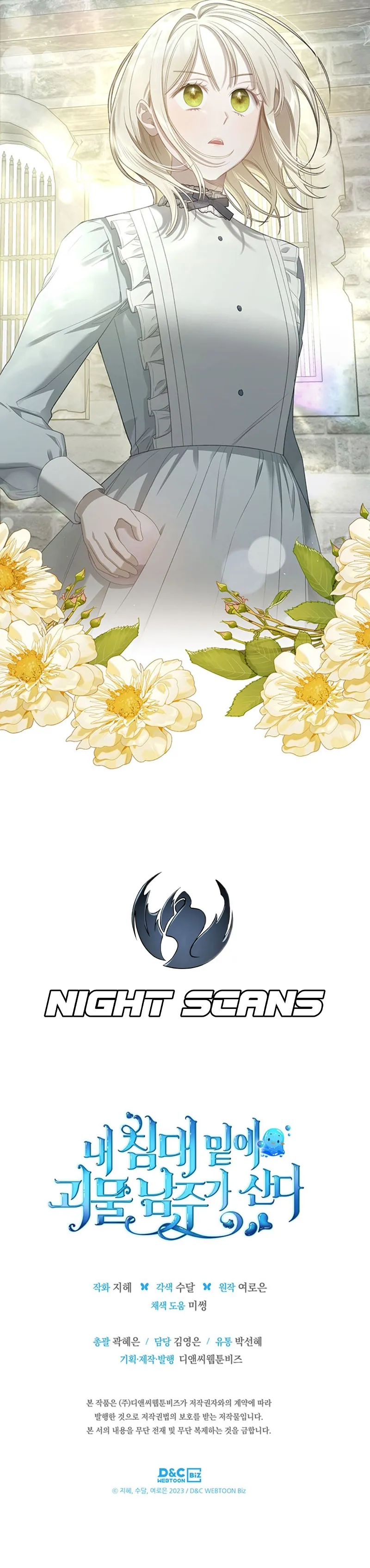 The Monster Male Lead Living Under My Bed Chapter 21 page 20 - 